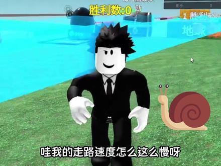 每当我走1步就会增加1点速度,最终能超越光速吗?ROBLOX