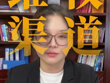退费维权|12315正确用法,不再石沉大海!#退费维权 #维权投诉电话 #机构退费 #网课退费 #法律