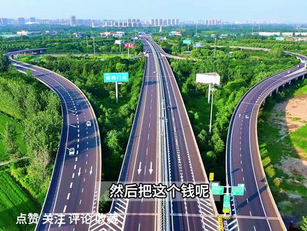 国省道收费重启,地方政府也是没办法了 #国省道收费 #国省道收费重启 #省道收费站 #国道收费