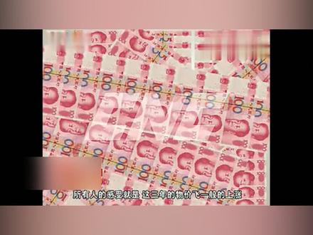 人民币贬值的速度有多快?你完全想不到!!!