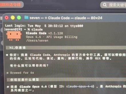 不用魔法不用外币卡,手把手教你用上claude! #ai #token #中转站 #编程 #claude