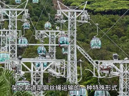 架空索道使用安全要求