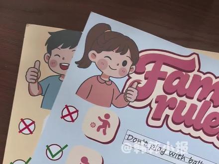 四年级下册英语第二单元家庭规则Family rule 课后作业
#英语手抄报 #人教出版社 #人教版pep #四年级下册