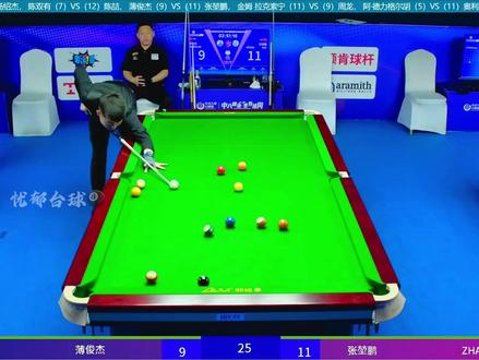 张堃鹏上演神来之笔绝杀薄俊杰!#台球🎱 #台球是一种生活 #台球技巧
