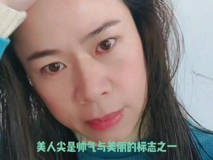 谁说有美人尖的就是美女,我的问题到底出在哪?😃