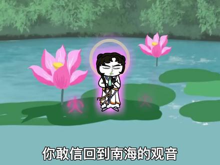 你敢信，孙悟空给老君交了租金押一付三，准备长住炼丹炉？#希望能火  #沙雕动画  #轻漫计划