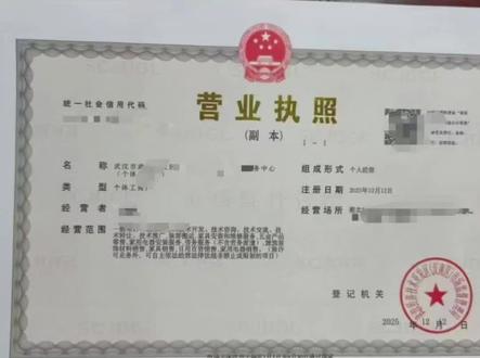 注销营业执照居然不用交原件!线上3步直接搞定,保姆级教程来了!
#营业执照注销 #个体户注销 #注销公司 #注销营业执照 #营业执照注销流程