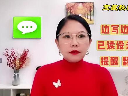 好家伙,微信聊天9个隐藏功能,全部都用过不超10%,懒人必备#涨知识#干货分享#知识分享#经验分享#手机小技巧