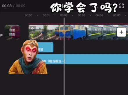 罗阳3D效果你学会了吗?#视频剪辑#剪辑视频新手教程 #剪辑视频小技巧 #剪映合伙创作人