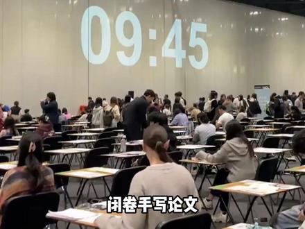 这考试也太恐怖了吧!! #UCL考试 #留学生 #final #期末周