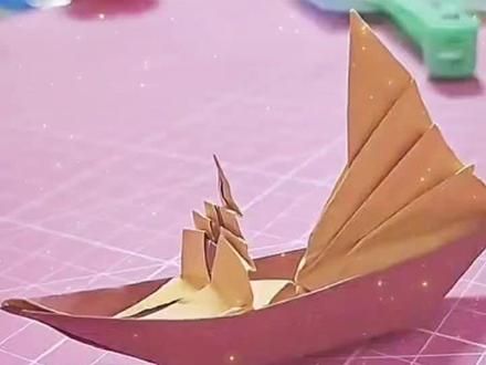 问问你有手的闺蜜给不给你折这个立体帆船,因为它的寓意是在新的学期乘风破浪扬帆起航。 #折纸 #教程 #新学期