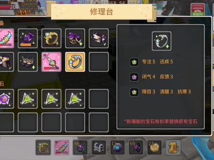 #游戏日常 奶块
太棒啦一颗没吞