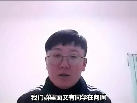 26年新大纲出现,25年的课还能听嘛? #社工考试 #社工 #中级社会工作者