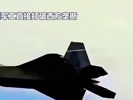 彻底炸场!歼-35AE一号机官宣,中国军工直接打破西方垄断! 家人们!五一假期全网最大的王炸消息,终于来了!央视亲自曝光,歼-35AE一号机正式下线,编号0001清晰可见,机身中航工业的标识格外醒目,我国首款外贸五代机,正式实锤亮相!这一幕,让无数国人热血沸腾,更让全球军工圈彻底震动!
一直以来,五代机都是空中力量的巅峰,而全球五代机出口市场,更是被美国F-35死死垄断。想要拥有五代机,要么接受1.5亿美元的天价,要么被迫答应各种苛刻的政治条件,哪怕是盟友,也要被美国层层拿捏,无数国家敢怒不敢言,完全没有第二条路可选。
而今天,歼-35AE的出现,直接终结了美国一家独大的局面!中国正式成为全球第二个,能够独立研发、生产并出口完整五代机的国家,亲手打破西方长达数十年的技术霸权,这一步,我们等了太久,这一步,意义远超战机本身!
更值得骄傲的是,歼-35AE绝非缩水版的外贸机型,而是实打实的满血战力!从机身设计、隐身涂层,到核心的发动机、航电系统,100%纯国产,没有任何技术短板,彻底摆脱国外技术卡脖子,交付速度、后期维护全自主掌控,这就是中国军工的硬核底气!