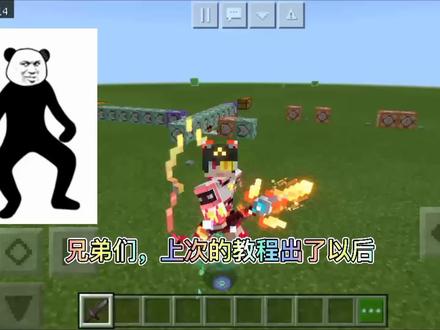 炎火指令小课堂第三课:tag的使用格式及方法