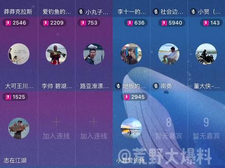 擒龙诀硬挺王大鱼挑战赛第二季紧急会议内容浓缩版
规则调整,罗飞鱼限制重量!
#擒龙诀硬挺王大鱼挑战赛第二季 #荒野挨饿王大鱼挑战赛第二季 #擒龙诀硬挺王大鱼挑战赛 #莽莽克拉斯 #刷锅传媒