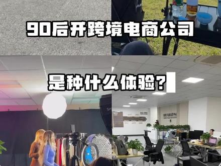 一件代发你还不会吗?
#tiktok跨境电商 #跨境电商零基础入门教学 #新手做跨境电商 #跨境电商零基础入门教学 #货叮咚