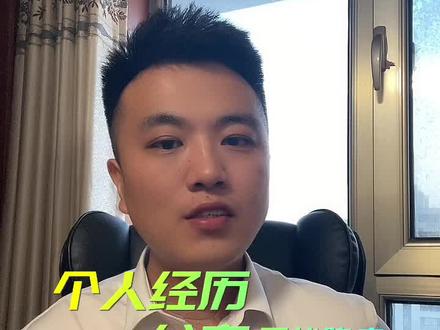 甲状腺术后是否需要碘131治疗?个人碘131治疗评估经历分享#甲状腺 #碘131 #甲状腺结节 #甲状腺术后