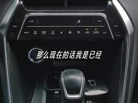 全新升级车机互联功能使用方法#carplay #亚洲龙 #陆放 #凌放 #格瑞维亚