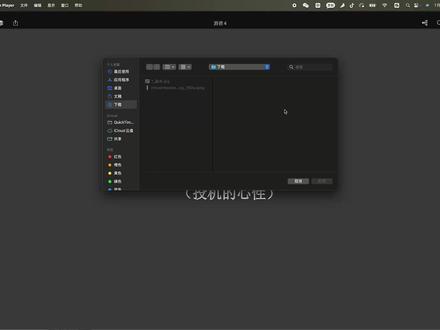 徐翔经历和采访分享(上) #2024抖音生活记忆