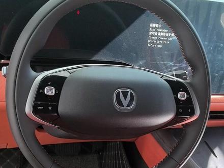 四代CS75plus中央扶手箱