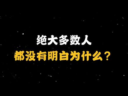 驾校不教你开车,学校不教你学习,学习能力:最重要的突破内卷武器,请你一定要掌握!
#大学 #大学生 #教育 #就业 #竞争力 #学校