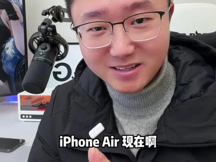 ¥L11PjDEcnNLtRfsM¥ CA8680
iPhone Air 这次真的大跳水啊
#iphone降价 #省钱攻略 #苹果手机 #手机 #省钱技巧