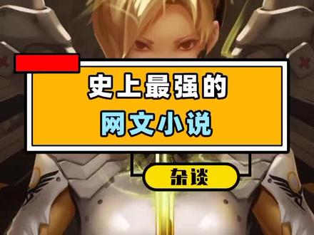 预言家,刀了#游戏杂谈