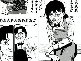 小红被迫营业 #电锯人 #充能计划 #我在抖音看动漫 #动漫 #漫画 #东山小红