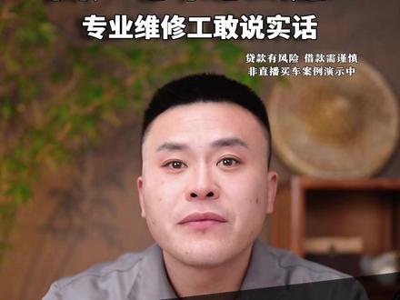 三电终身质保到底有哪些坑? #三电终身质保 #新能源 #新能源汽车 #龙哥聊电车