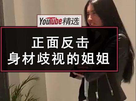 youtube女博主 f2db244b00361df6b941821e456cec42~tplv-dy-resize-origshort-autoq-75:330.jpeg?x-expires=1999868400&x-signature=stJUYLDfkxdzVXMAZo9IBIX2Z4Q%3D&from=3213915784&s=PackSourceEnum_AWEME_DETAIL&se=false&sc=cover&biz_tag=pcweb_cover&l=20230519230729F648F6E0E57E591BD129