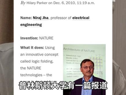 韬定律,芯片逻辑堆叠,能成功吗。 #科技数码 #财经新闻