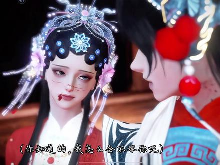 【今我二人 今我夫妻二人】 仿拍《ENEMY》yc@煎饼果仔(张问初) @夏天妹妹 超级好看,强推!!
映画来自:@意江淮 (老师这个眼神做的太厉害了)
#逆水寒手游 #逆水寒魔主归来#enemy #逆的神仙搭子