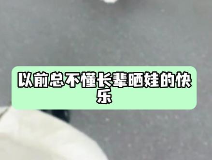 多闪小火人投喂就跟真的在带娃一样! #多闪 #多闪app #火人拍照吃同款