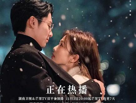 时月撮合时宴和书意 #以爱为营 #白鹿 #王鹤棣