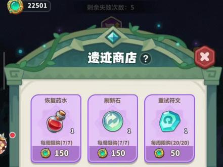 城墙商店兑换推荐#永远的蔚蓝星球