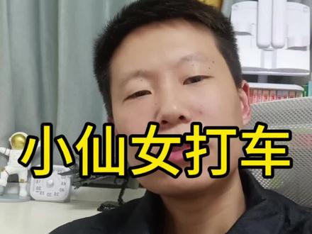 因司机没帮忙搬行李,女乘客多次暴力破坏后备箱还报警反告司机骚扰#万万没想到#社会热点#网约车女乘客