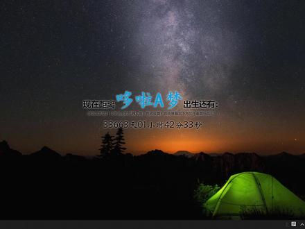 高考倒计时2024 f2e018536d8541b93367f9772af33291~tplv-dy-resize-origshort-autoq-75:330.jpeg?x-expires=2022645600&x-signature=Dg%2F4HL80kjqB7sWeaSKsPix0iIQ%3D&from=3213915784&s=PackSourceEnum_AWEME_DETAIL&se=false&sc=cover&biz_tag=pcweb_cover&l=202402071442112D40D564545B9B0D63F1