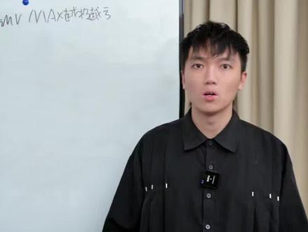GMV MAX越投越亏?投产越来越差?问题可能出在这里 #tiktok #tiktok美区 #tiktok广告 #gmvmax #tiktok广告投放