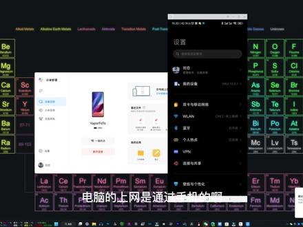 小米秒享中心你也能安装啦~~~ 链接在视频里找!