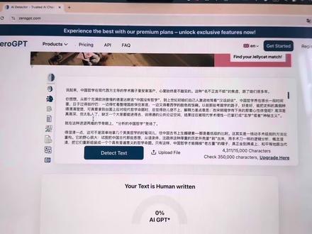 超强中文降ai率指令,一键将ai率由66.35降到0!!!为什么我现在才刷到😭😭😭 真好用!
deepseek去除ai味指令,一键降到0!
deepseek降ai率指令,一键降到0!
豆包去除中文ai味指令,一键降到0!#降ai#论文 #大学生 #研究生#deepseek