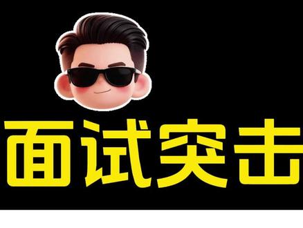 面试官:PostgreSQL的主键索引是聚簇索引吗? #程序员 #计算机 #Java #数据库 #Java面试