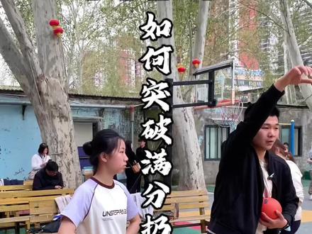 实心球胸肩发力技巧。#中考体育 #实心球