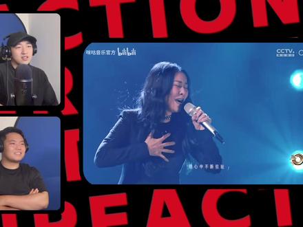 全程开大!那英老师《掉了》 #那英 #掉了 #张惠妹 #反应视频