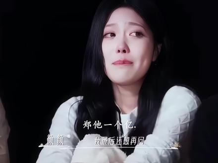 到底是句号还是逗号啊#颜颜#凯凯#喜笑颜凯#磕糖#高甜来袭