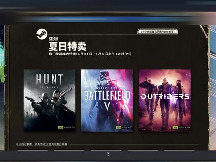 STEAM夏季促销开始了哪些游戏才是你最值得入手的 #steam #steam游戏 #游戏