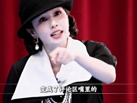 不是白鹿翻车了,是观众早就不吃这套人设了 #白鹿 #白鹿奔跑吧 #奔跑吧 #白鹿my #明星