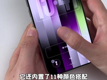 iOS26.5正式版推送!超高自由度彩虹壁纸来了 #iOS26#彩虹壁纸#ios26锁屏