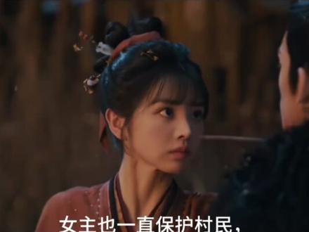 逐玉大女主 我一直以为逐玉是一部大女主剧,开始我真的特别爱女主,为什么到后边就开始#逐玉 #吐槽 #无语 #逐玉女主 #大女主