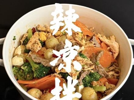 被几十万人催的CPB减脂餐新做法教程来了! 我新研究的酸辣凉拌超级解馋!清爽好坚持 很适合夏天~
我自己吃了十天CPB了,搭配无氧运动已经掉秤3斤(小基数)马甲线已经比较明显了,吃CPB减脂餐真的感觉每天都吃饱了肚子也不会很大!不用饿肚子节食也能吃出好身材!
大家注意⚠️如果要长期吃(大于14天),一定要及时补充优质脂肪和omega-3,再加各类维生素,视频里给了一些失败建议可以一起吃哦~#cpb减脂 #减脂餐 #厨房日记 #凉拌cpb #夏日减脂